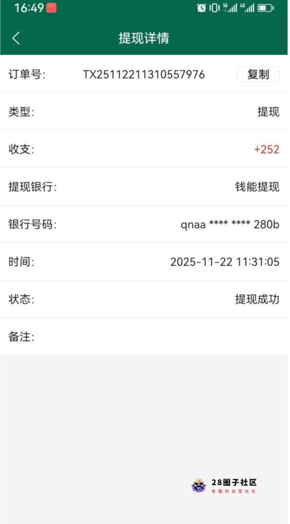 c1d7748d100f26bf8c4103076a7c4e7c099f6fdfde131073e73307b3aeb9b460.0