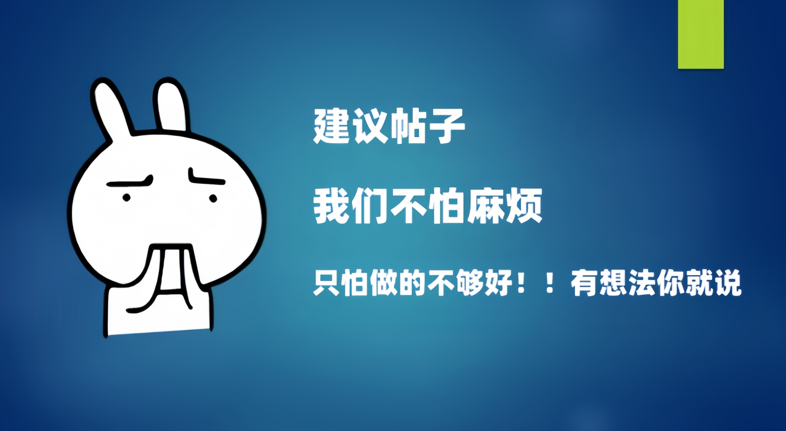新站建议征集贴~采纳现金奖励！！-菠菜星球