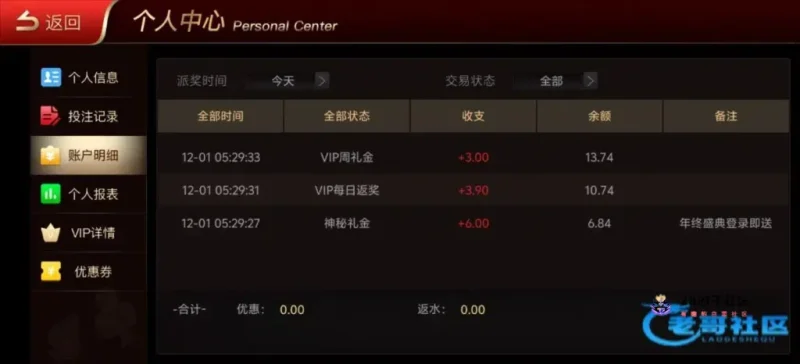之前有号的老哥们可以登上看一下-菠菜星球