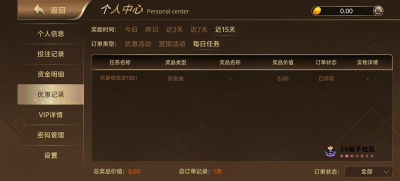 【521棋牌】注册送8彩金-菠菜星球