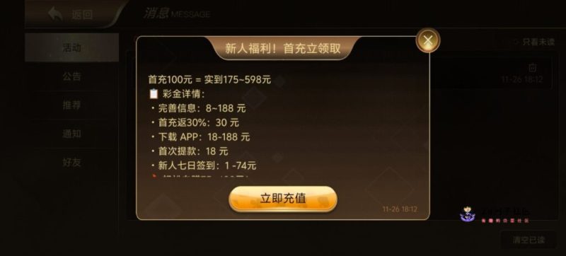 【521棋牌】注册送8彩金-菠菜星球