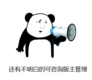 图片[3]-【积分系统】官方积分系统介绍-菠菜星球
