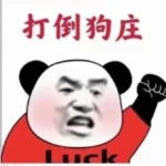 ceshi123的头像-菠菜星球