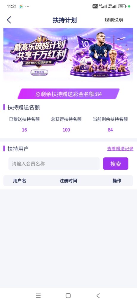 1000059293