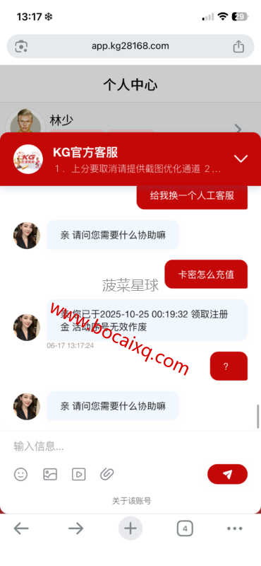 这你妈让我怎么搞-菠菜星球