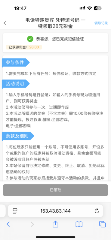 【太阳城6138】—✅— 短信自助28-菠菜星球