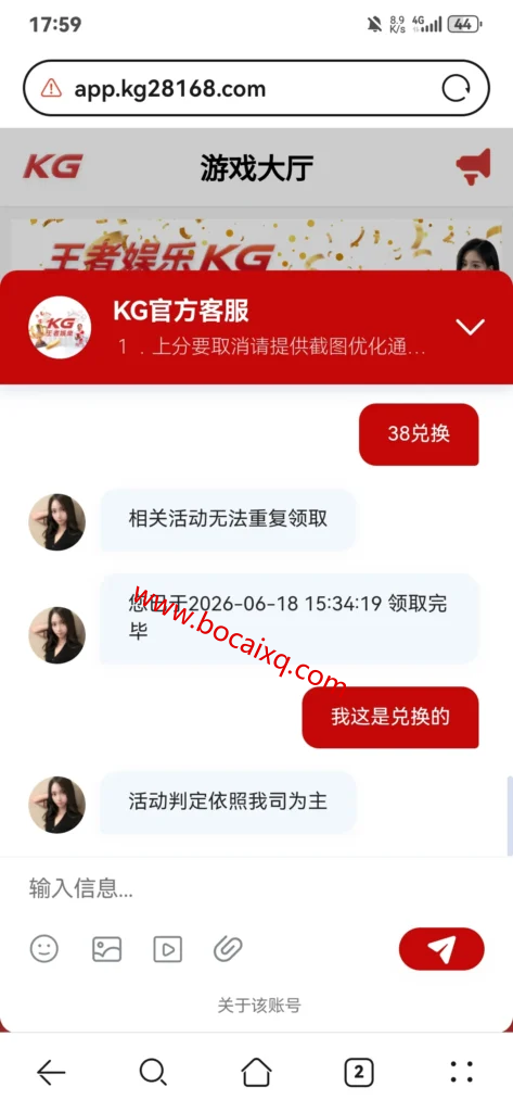 Screenshot_20260620_175938_com.huawei.browser