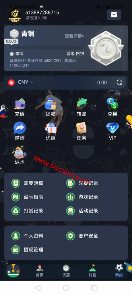 Screenshot_20260621_180529_plus.H5088A8B5