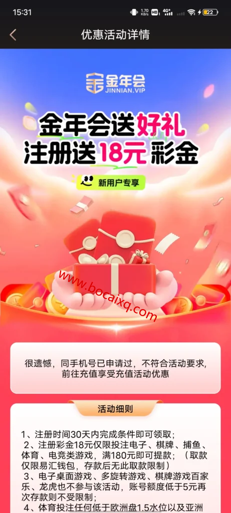 Screenshot_20260630_153154